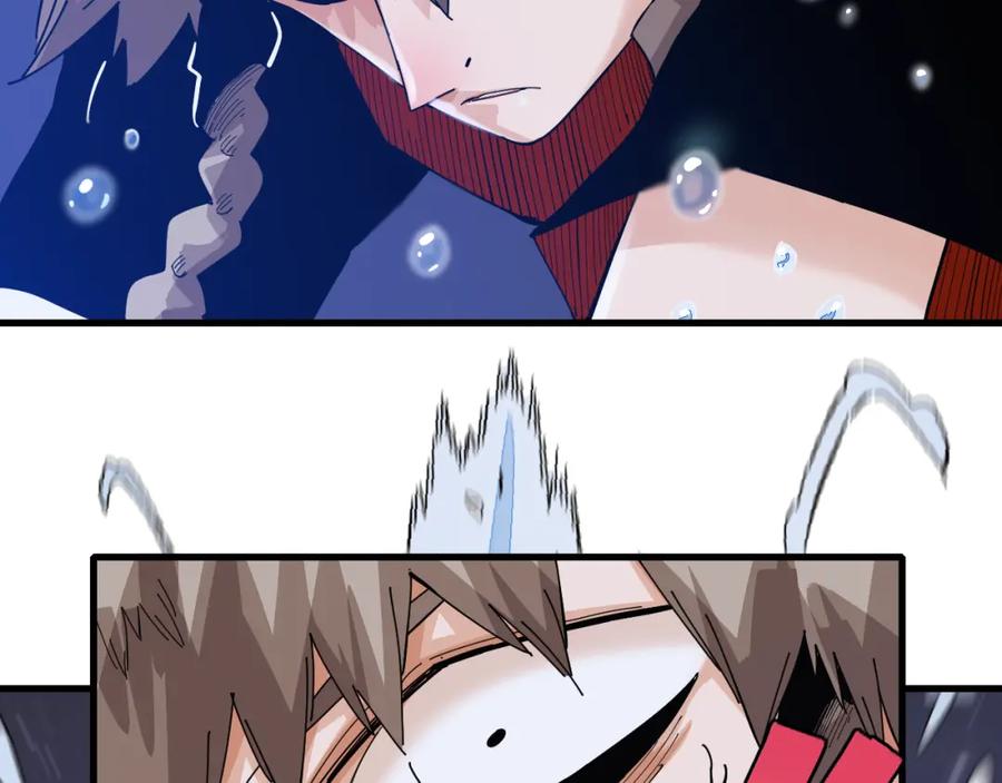 《桃与末世之书》第93话 我不会侍奉任何人了！ 第75页