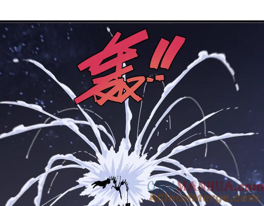 《桃与末世之书》第93话 我不会侍奉任何人了！ 第93页