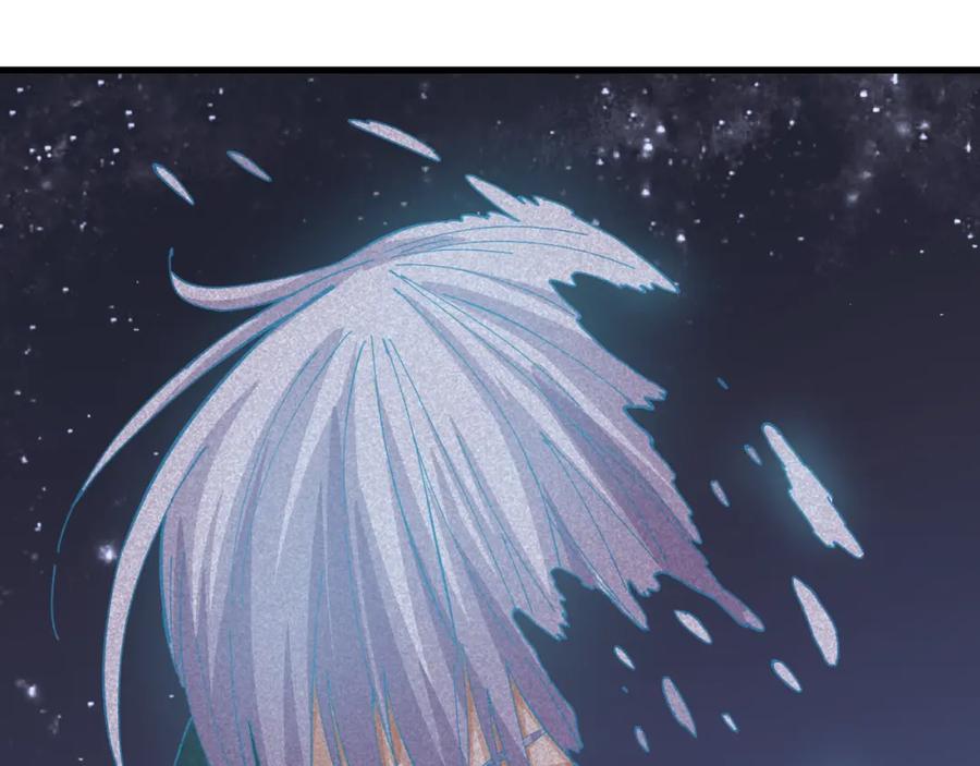 《桃与末世之书》第93话 我不会侍奉任何人了！ 第63页