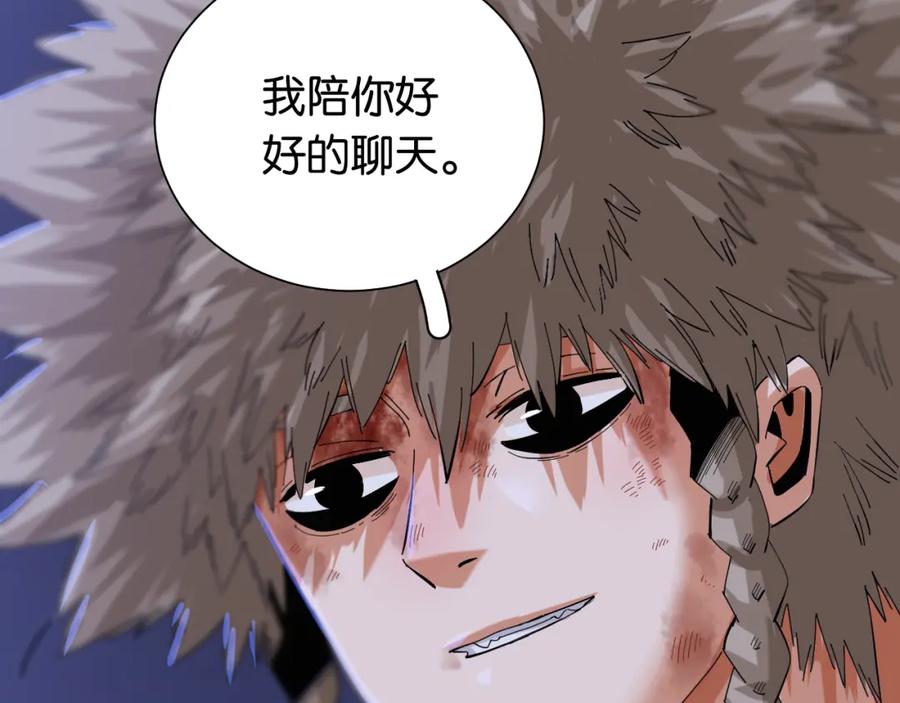 《桃与末世之书》第94话 绝对不许伤害炎流 第38页