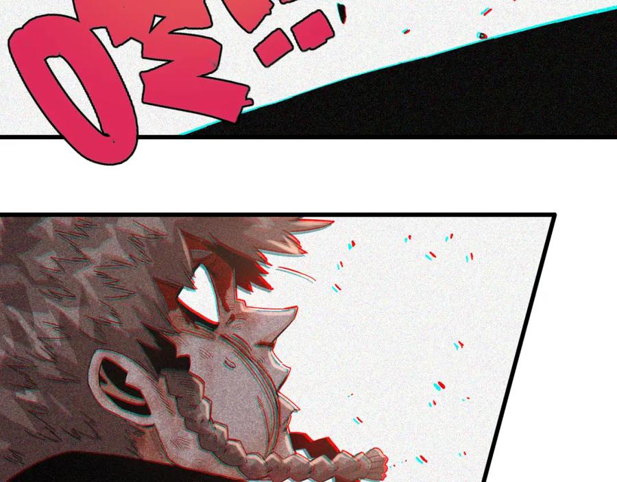 《桃与末世之书》第95话 音障与涅罗 第67页
