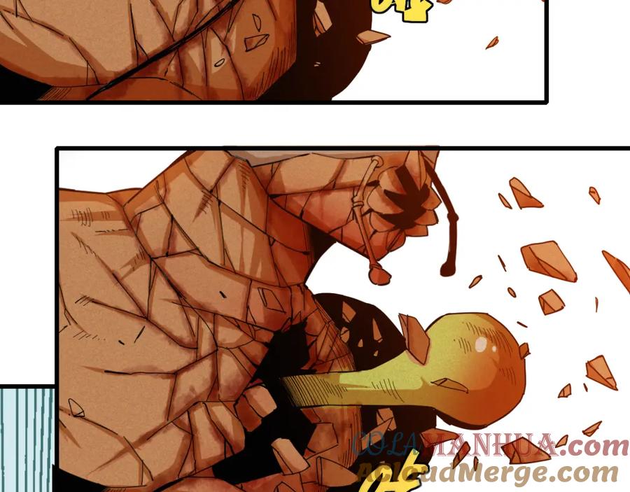 《桃与末世之书》第95话 音障与涅罗 第29页