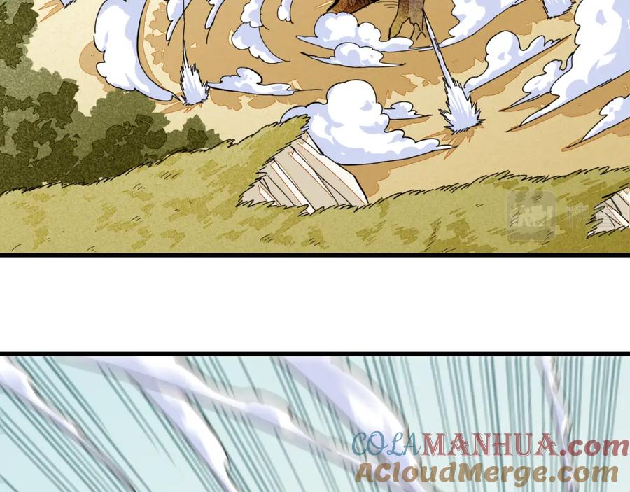 《桃与末世之书》第96话 千年前的古人 第89页