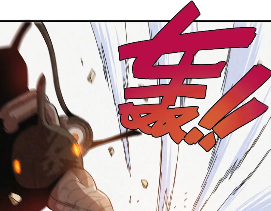 《桃与末世之书》第96话 千年前的古人 第48页