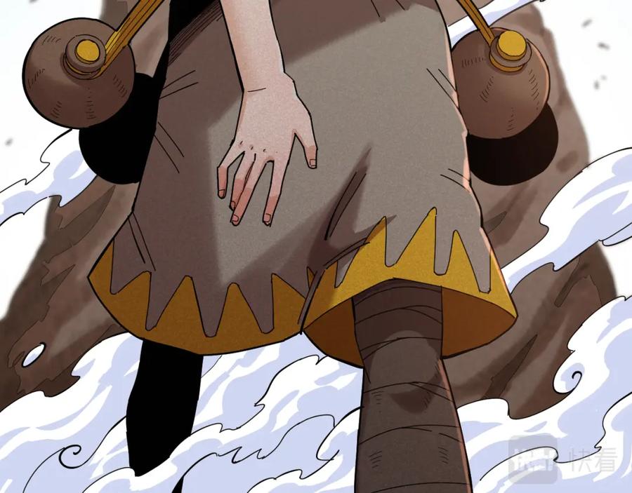 《桃与末世之书》第96话 千年前的古人 第99页