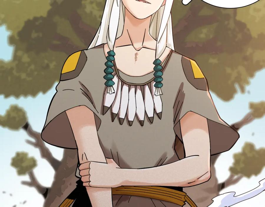 《桃与末世之书》第96话 千年前的古人 第98页