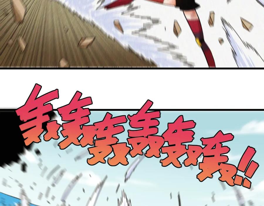 《桃与末世之书》第96话 千年前的古人 第50页