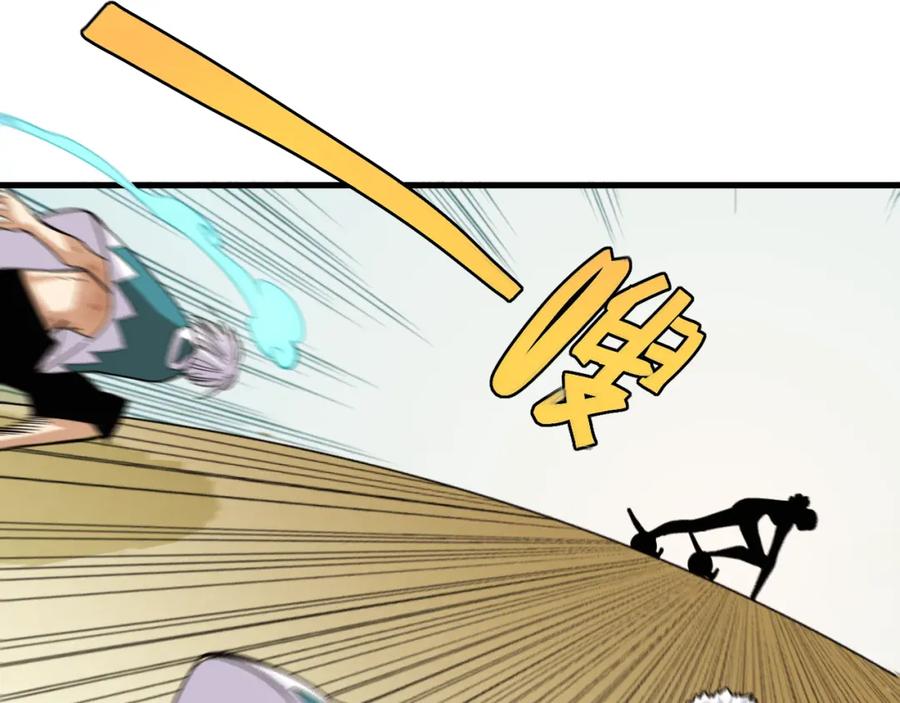 《桃与末世之书》第96话 千年前的古人 第11页
