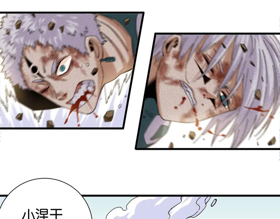 《桃与末世之书》第96话 千年前的古人 第20页