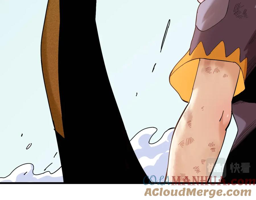 《桃与末世之书》第96话 千年前的古人 第77页