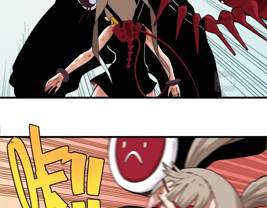 《桃与末世之书》第96话 千年前的古人 第54页