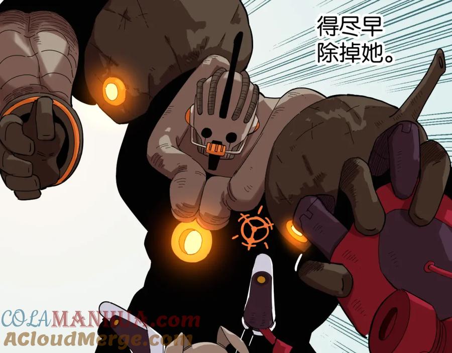 《桃与末世之书》第96话 千年前的古人 第53页