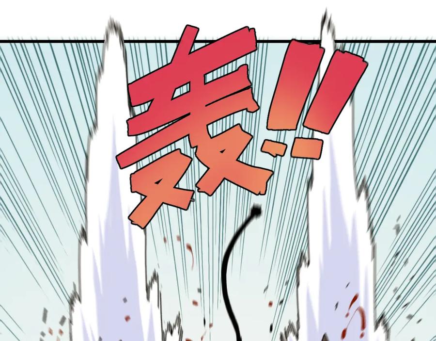《桃与末世之书》第96话 千年前的古人 第18页