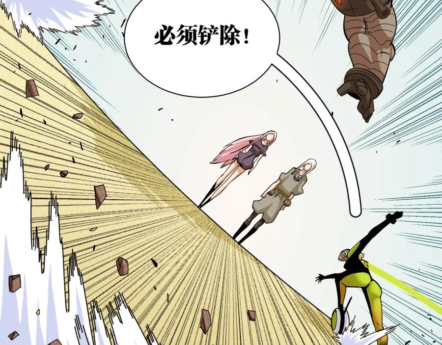 《桃与末世之书》第97话 运动女孩 第30页