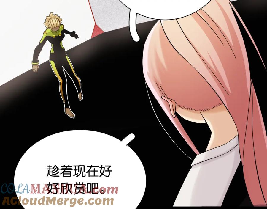 《桃与末世之书》第97话 运动女孩 第65页