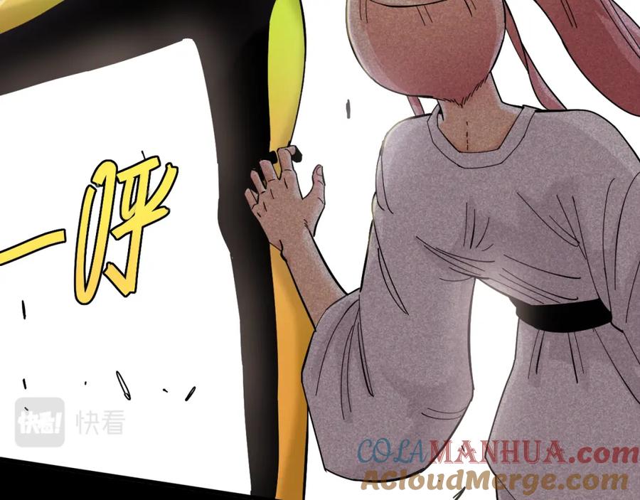 《桃与末世之书》第97话 运动女孩 第73页