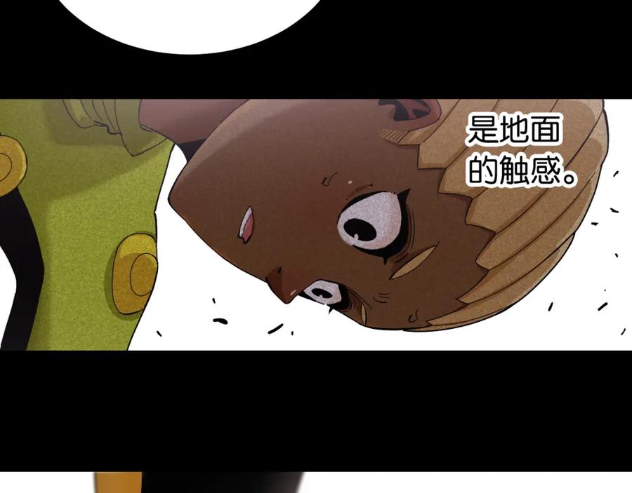 《桃与末世之书》第97话 运动女孩 第66页