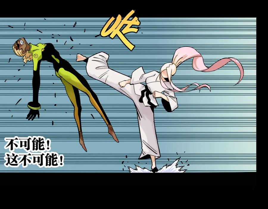 《桃与末世之书》第98话 傻子竟是我自己 第3页