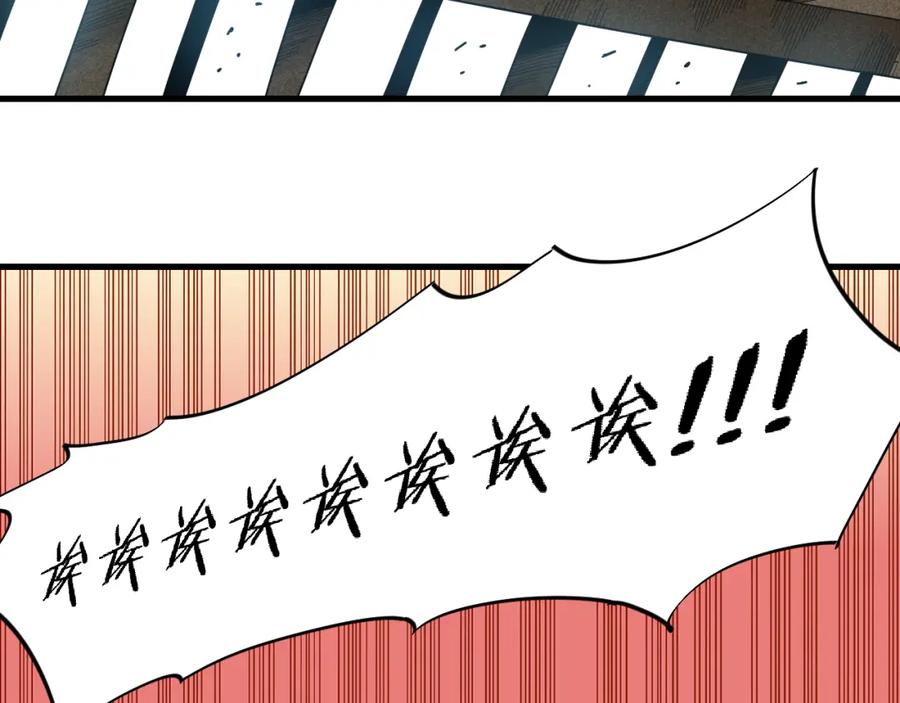 《桃与末世之书》第98话 傻子竟是我自己 第50页