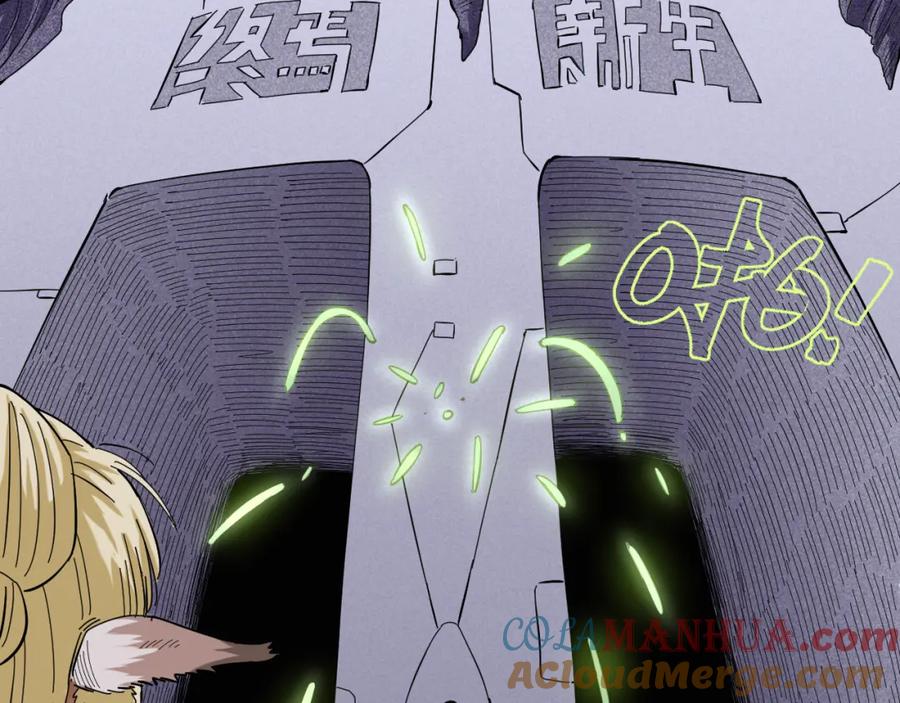 《桃与末世之书》第99话 零一 第76页