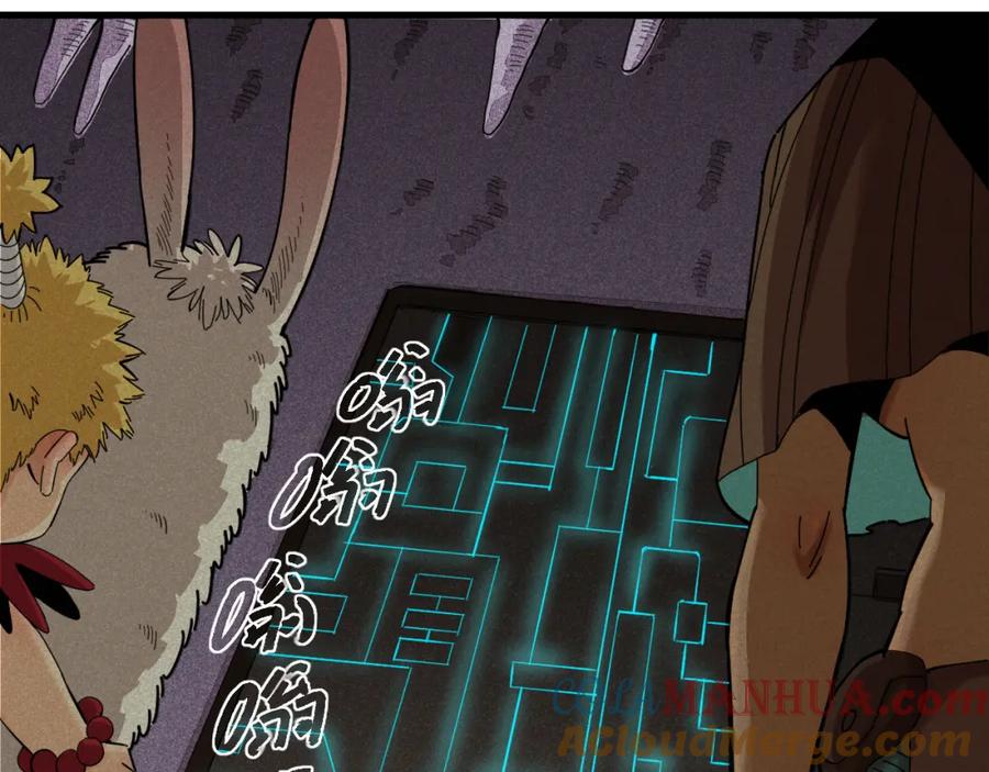 《桃与末世之书》第99话 零一 第25页
