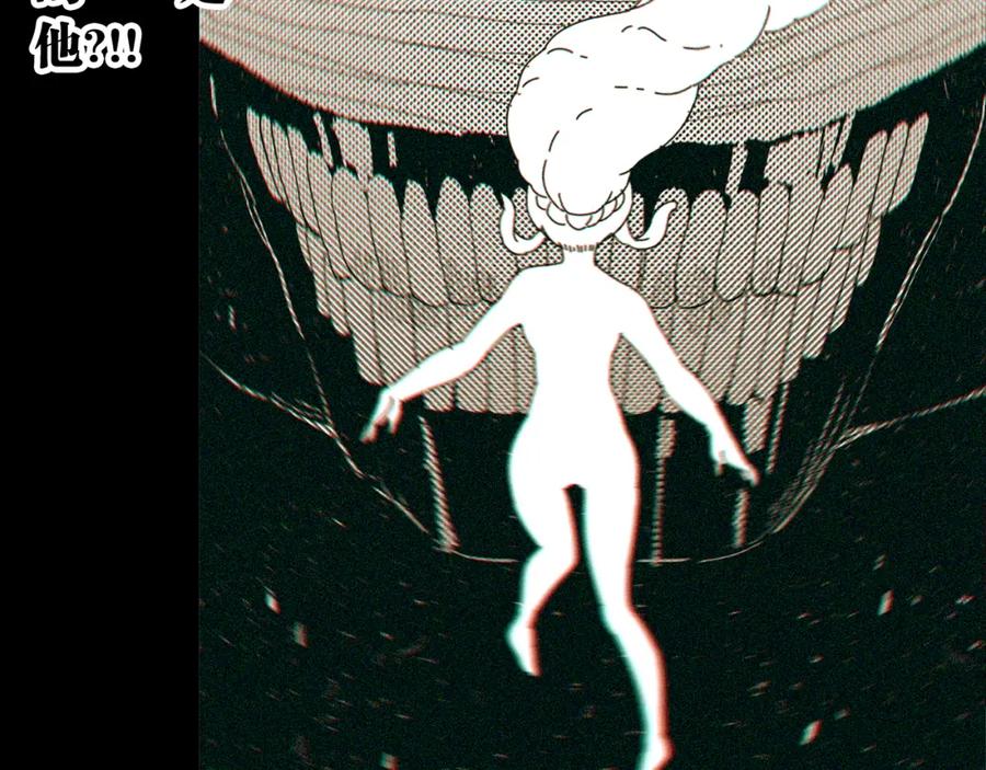 《桃与末世之书》第100话 老搭档 第68页
