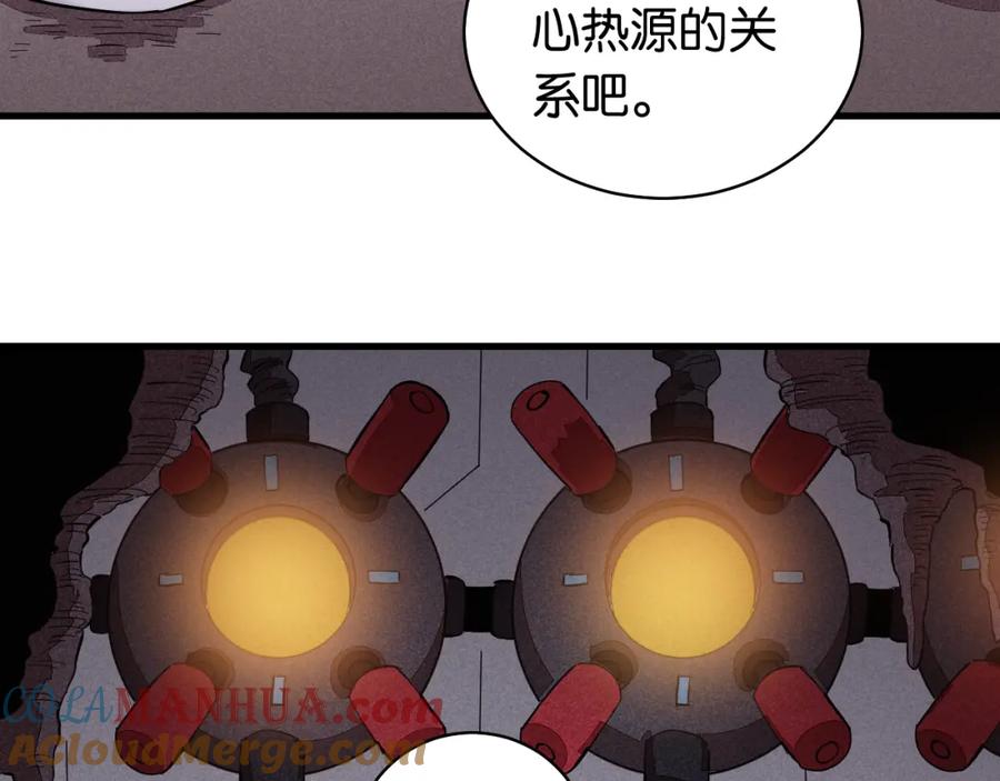 《桃与末世之书》第100话 老搭档 第52页