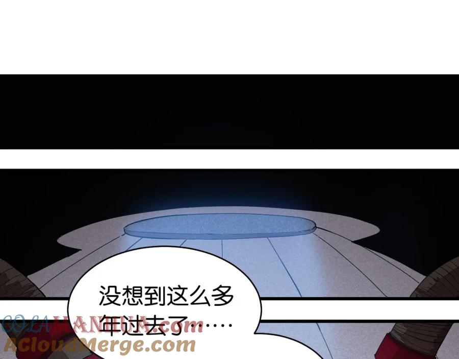 《桃与末世之书》第100话 老搭档 第55页