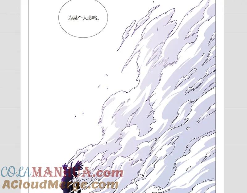 《桃与末世之书》《桃与末世之书》单行本4来啦 第11页