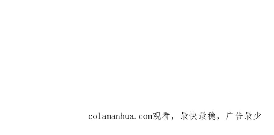 《桃与末世之书》第101话 半神 第112页
