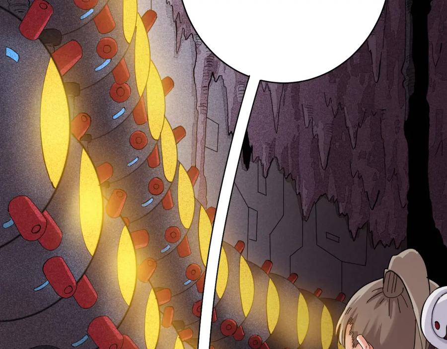 《桃与末世之书》第101话 半神 第8页