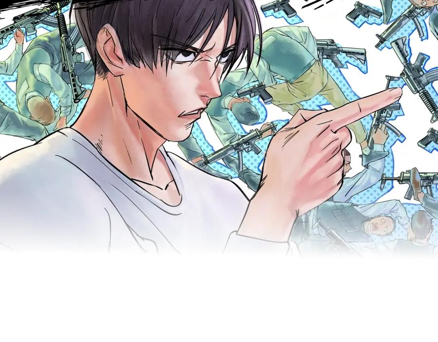 《桃与末世之书》第101话 半神 第110页