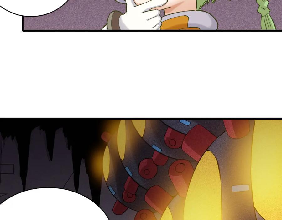 《桃与末世之书》第101话 半神 第15页