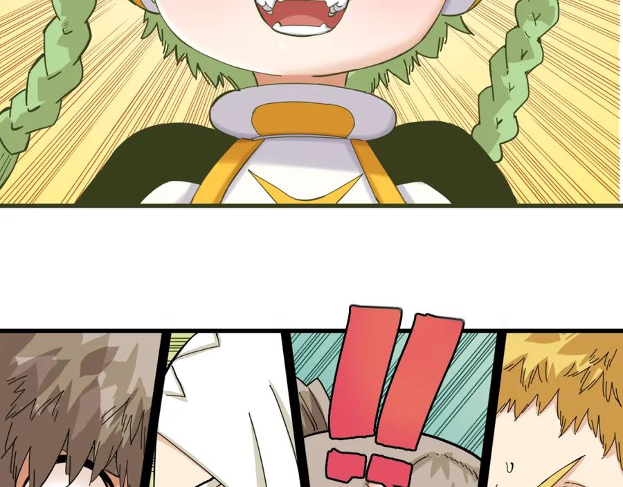 《桃与末世之书》第101话 半神 第34页