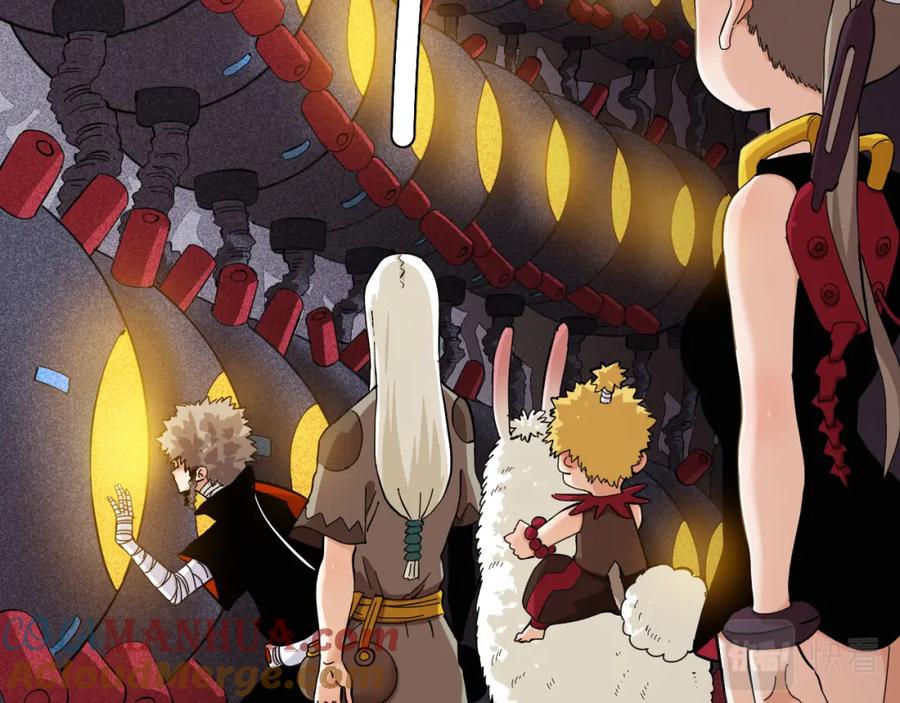 《桃与末世之书》第101话 半神 第9页