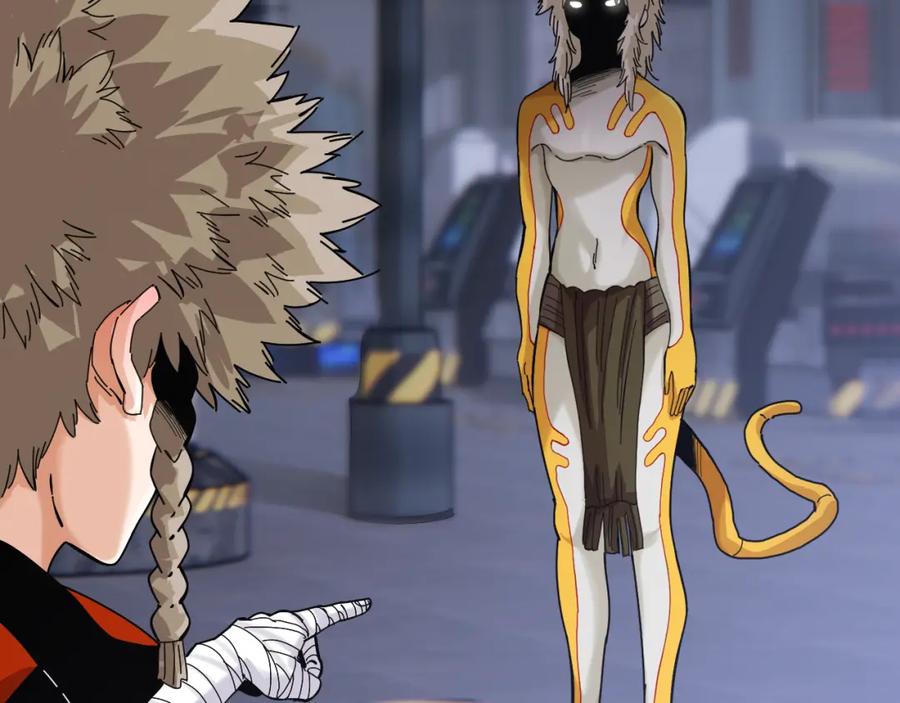 《桃与末世之书》第101话 半神 第43页