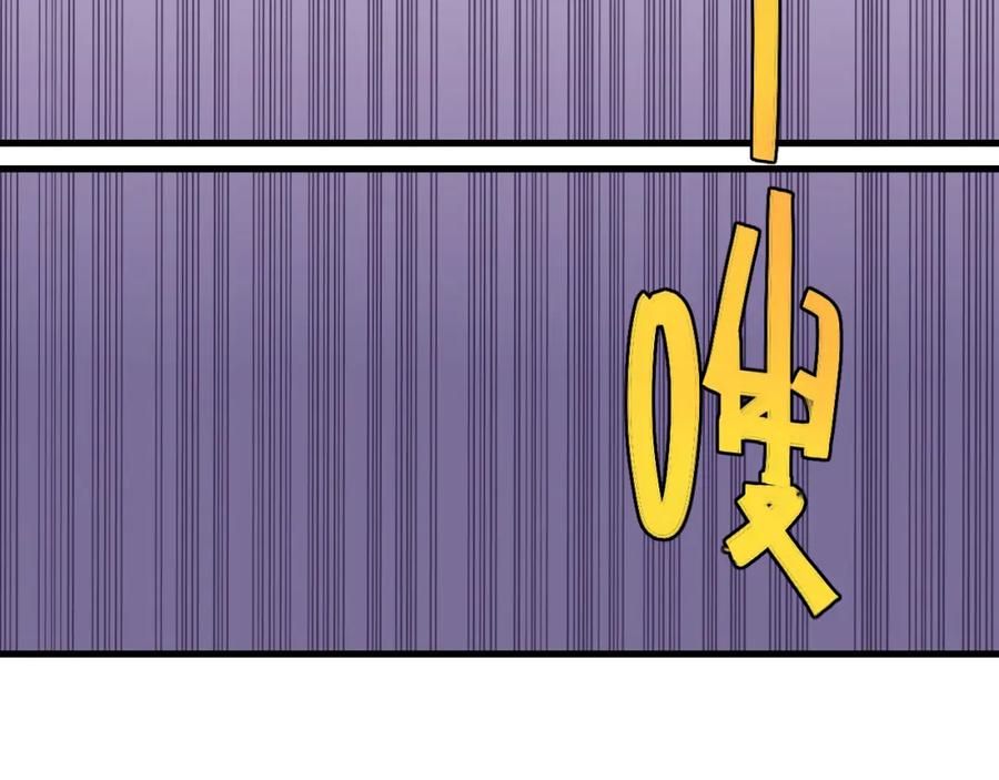 《桃与末世之书》第101话 半神 第47页