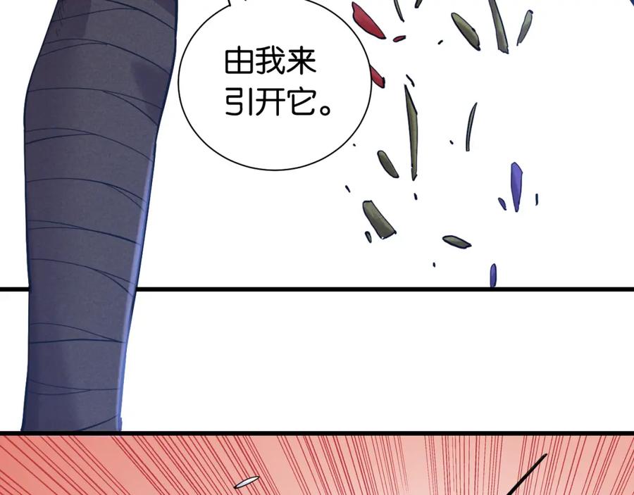《桃与末世之书》第102话 最强生命体 第88页