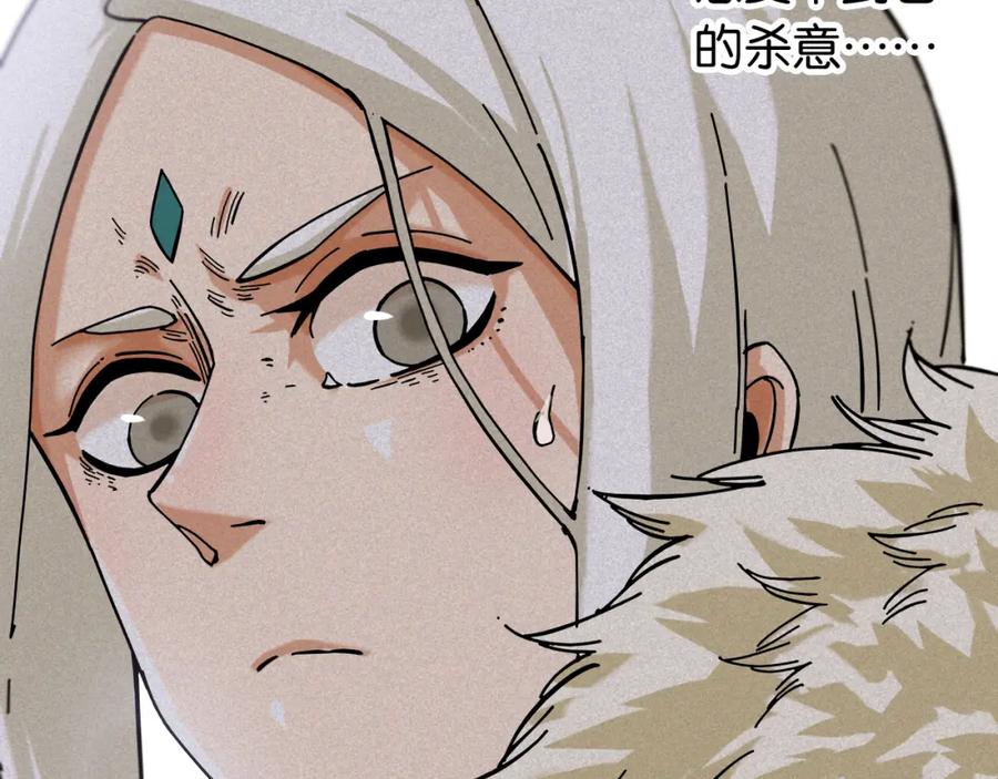《桃与末世之书》第102话 最强生命体 第16页