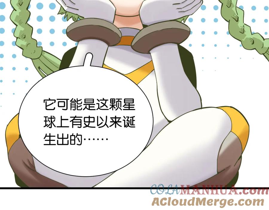 《桃与末世之书》第102话 最强生命体 第77页