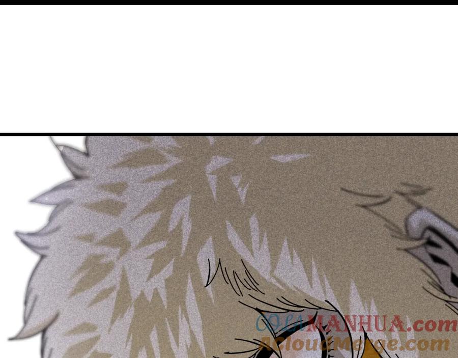《桃与末世之书》第102话 最强生命体 第13页