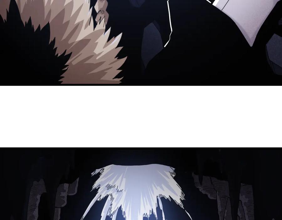 《桃与末世之书》第102话 最强生命体 第102页