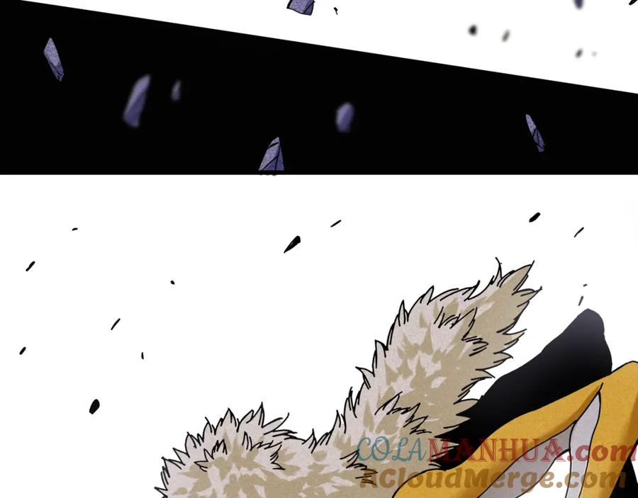 《桃与末世之书》第102话 最强生命体 第9页