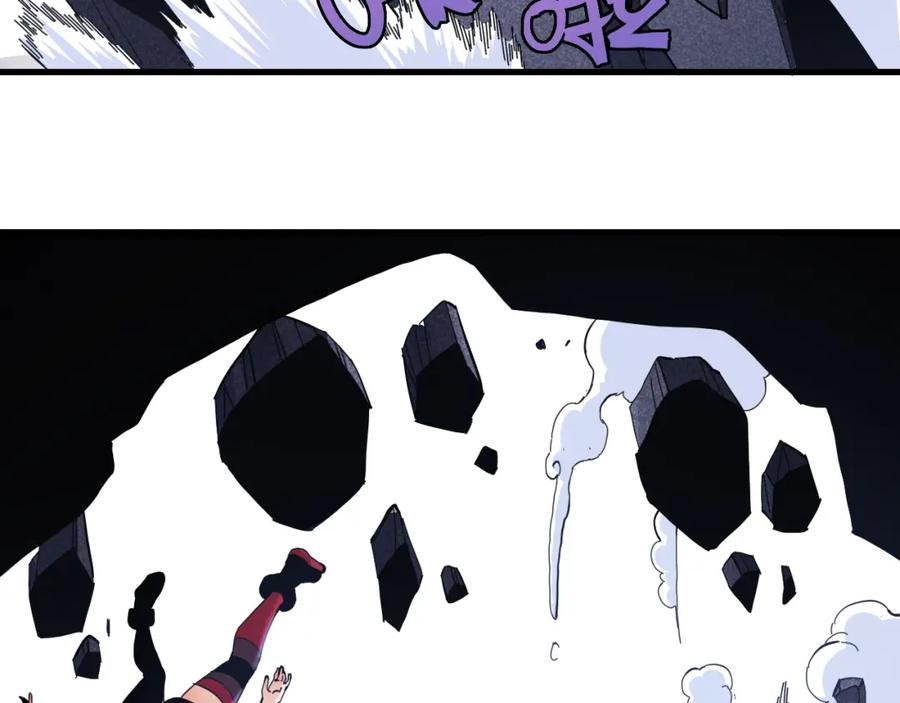 《桃与末世之书》第102话 最强生命体 第100页