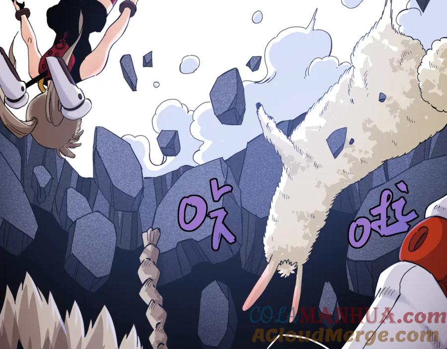 《桃与末世之书》第102话 最强生命体 第101页