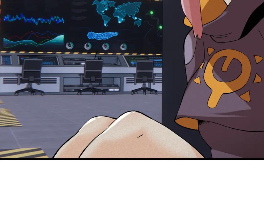 《桃与末世之书》第103话 迷失地心 第50页