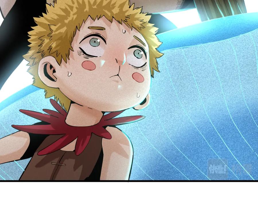 《桃与末世之书》第103话 迷失地心 第77页