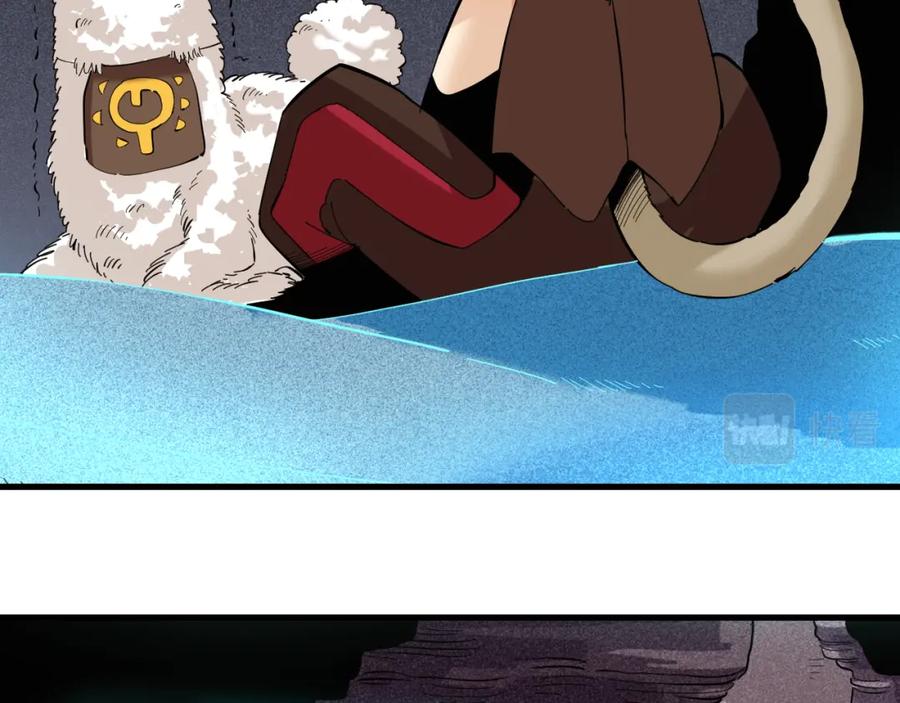 《桃与末世之书》第103话 迷失地心 第68页
