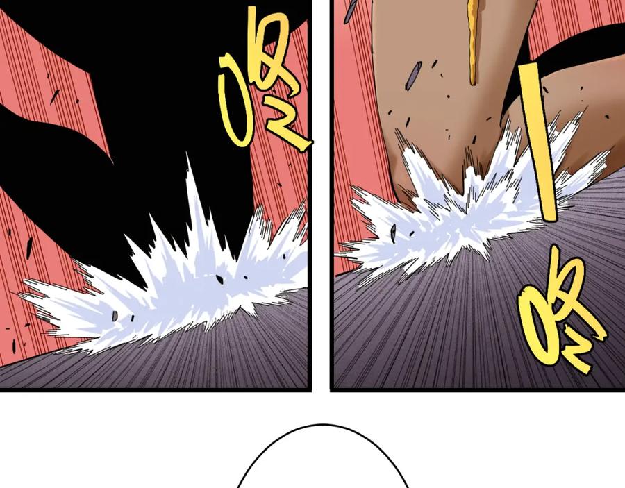 《桃与末世之书》第103话 迷失地心 第15页