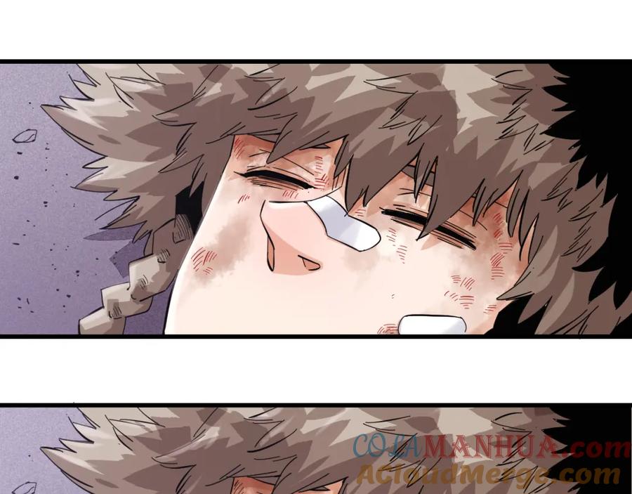 《桃与末世之书》第103话 迷失地心 第25页